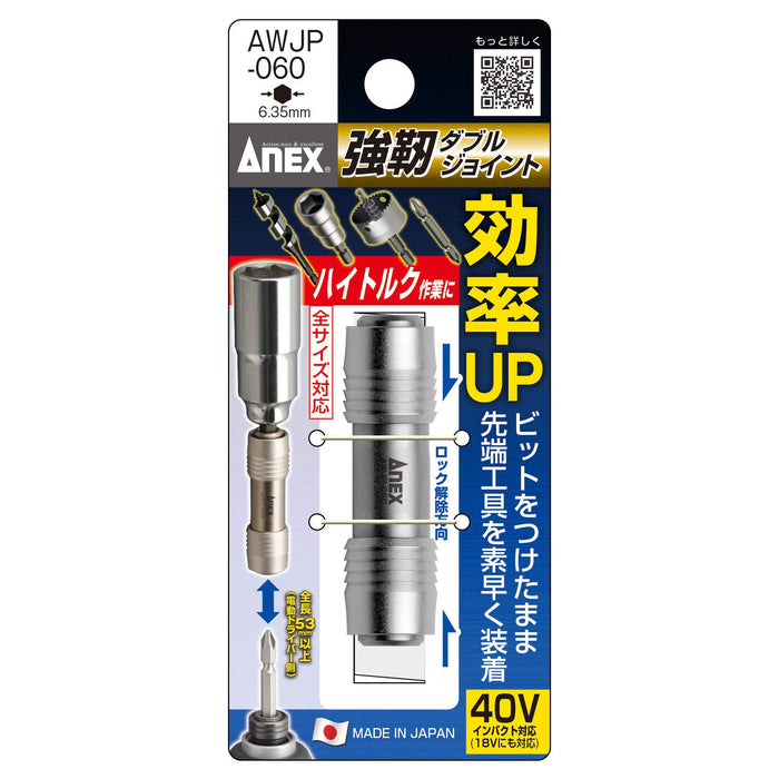 Anex Sturdy Double Joint Bit Holder Tool Anex AWJP-060 Anex