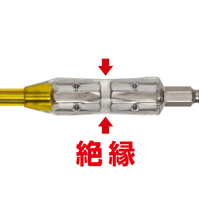 Anex 凳子 Anex 鑽頭絕緣單頭 1000V 相容工具 +2X150 Azm-2150