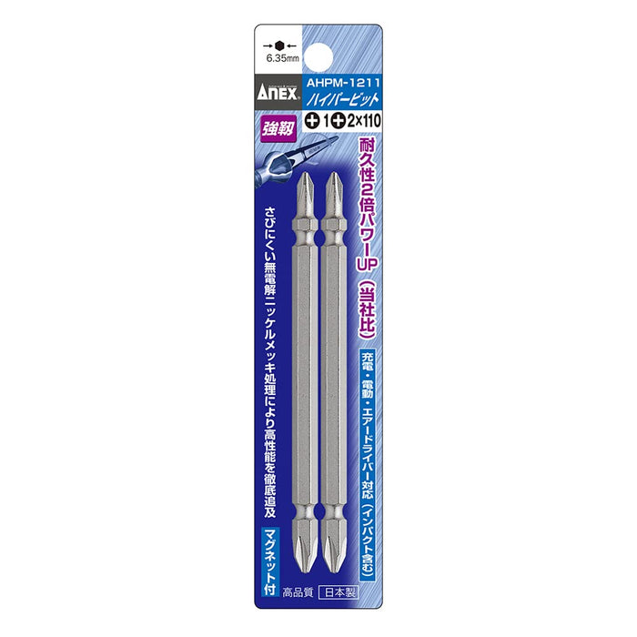 Anex Double-Headed Combo Anex Bits +1/+2 x 110 Plated Finish Set of 2-Kiichin - The #1 Place for Japanese Goods in Your Hand!