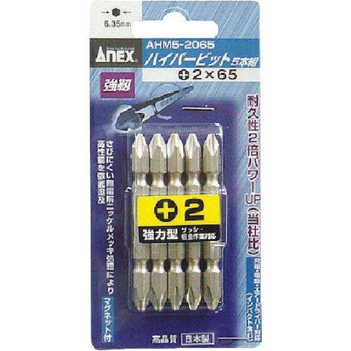 Anex Double-Headed +2X65 Anex Bits Plated Finish Set of 5 Anex Tool-Kiichin - The #1 Place for Japanese Goods in Your Hand!