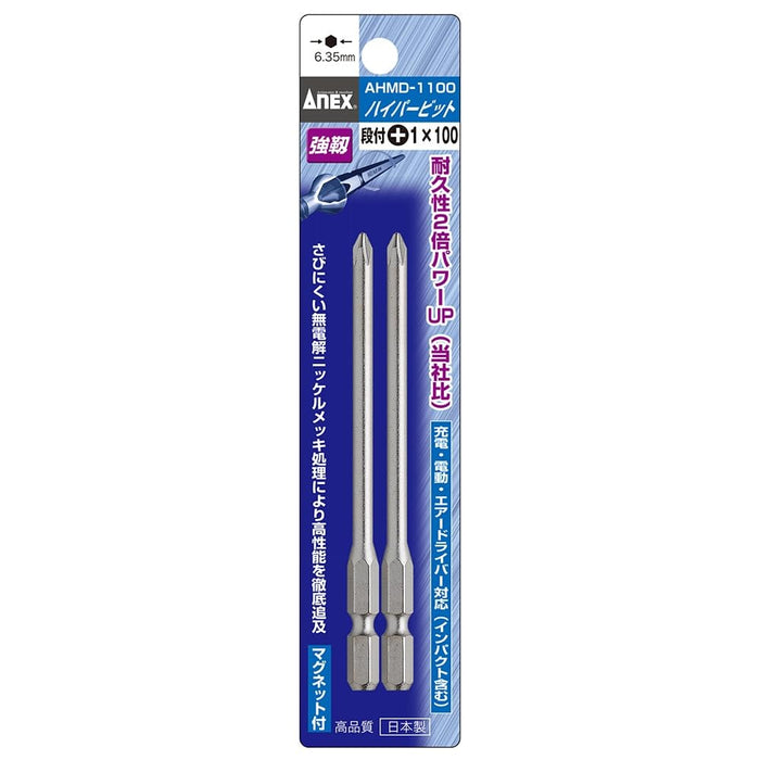 Anex Stepped Bits Set of 2 with Plated Finish AHMD-1100 +1 X 100-Kiichin - The #1 Place for Japanese Goods in Your Hand!