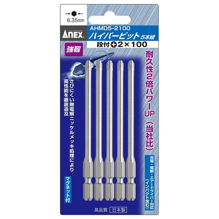 Anex 階梯鑽頭套裝 5 個鍍層 +2 x 100 Anex Ahmd5-2100 工具