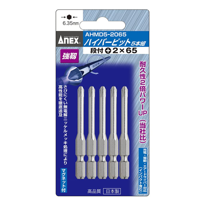 Anex 凳子 (附件) 阶梯式 Anex 钻头 5 件套 镀层表面 +2 X 65 Ahmd5-2065 工具