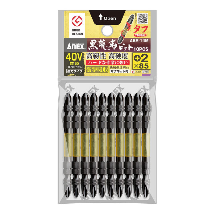 Anex Black Dragon 2X85 Double Head Tough Bit 10 Piece Anex Tool ABR-14M