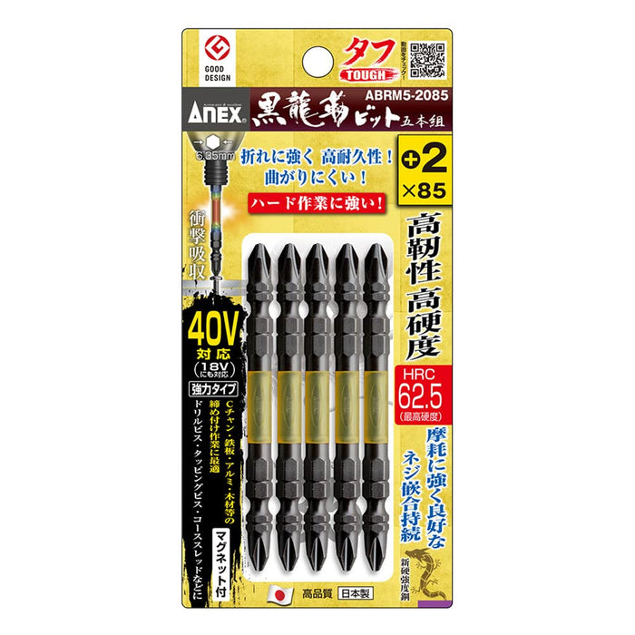 Anex - Black Dragon Tough Bit Double-Headed +2X85 Set of 5 Tools