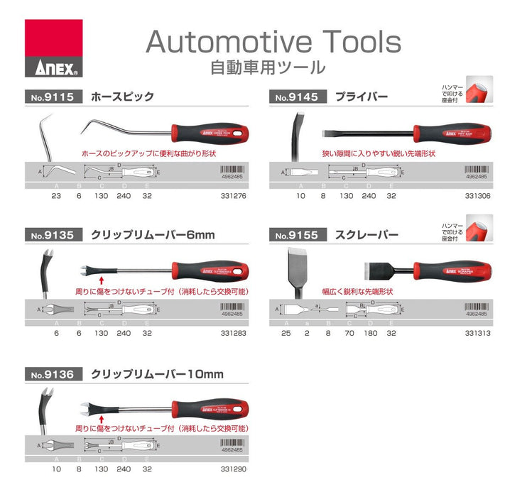 Anex Stool Clip Remover Tool 6mm - Annex No.9135 Model