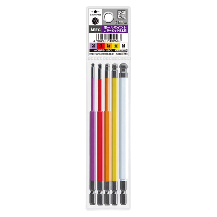 Anex Stool 5-Piece Set Color Bit Ball Point Single Head 150mm Storage (3/4/5/6/8mm) - ACBP5-150L Tool