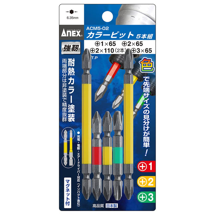 Anex Color Bit Double Head Set of 5 Anex Tool Acm5-02-Kiichin - The #1 Place for Japanese Goods in Your Hand!