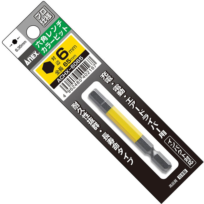 Anex 6mm Single Head Hexagonal Wrench Achx-6065