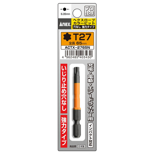 Anex Heavy Duty Single Head Anex with T27X65 Hexlobe Color Bit - No Hole Tool Actx-2765N-Kiichin - The #1 Place for Japanese Goods in Your Hand!