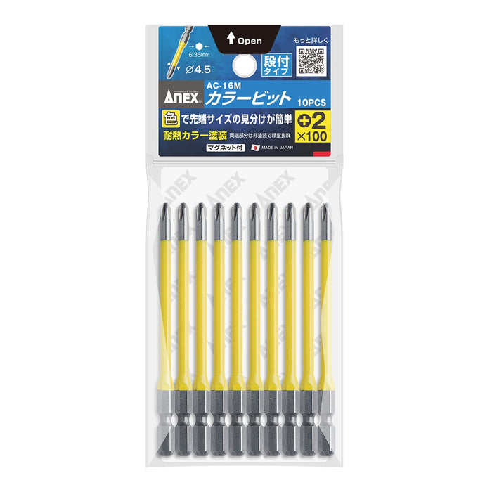 Anex 10 件階梯式彩色鑽頭套裝 +2X100 AC-16M