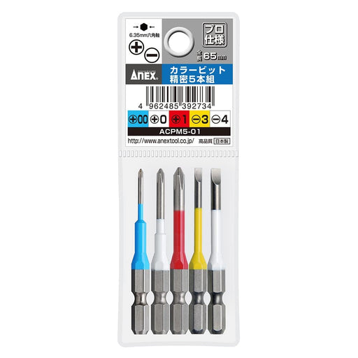 Anex 5-Piece Color Bit Stepped Assorted Set Annex Tool ACPM5-01-Kiichin - The #1 Place for Japanese Goods in Your Hand!