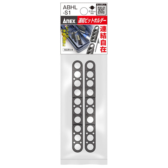 Anex 連接鑽頭固定器 Abhl-S1 工具