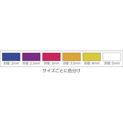 Anex Tool 高速鋼鑽頭 3.5mm 彩色配件 Ack-035