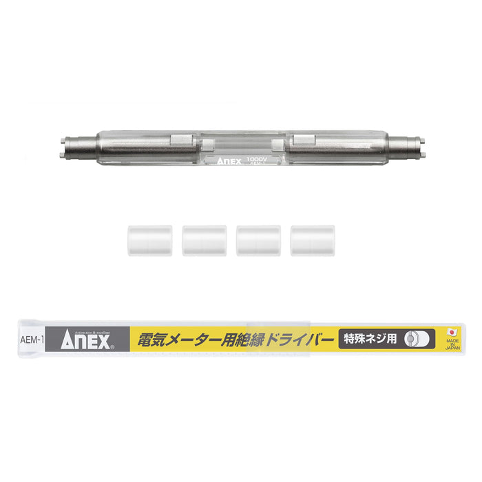 Anex AEM-1 電錶絕緣螺絲起子專用螺絲工具