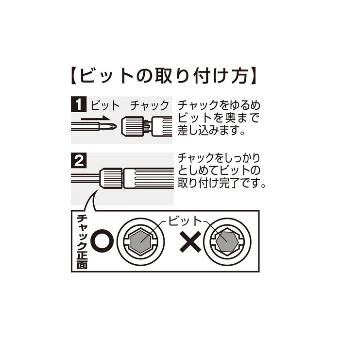 Anex Y 型 1.7 mm x 十字槽 0 號精密螺絲起子 - 遊戲機控制器維修的理想選擇