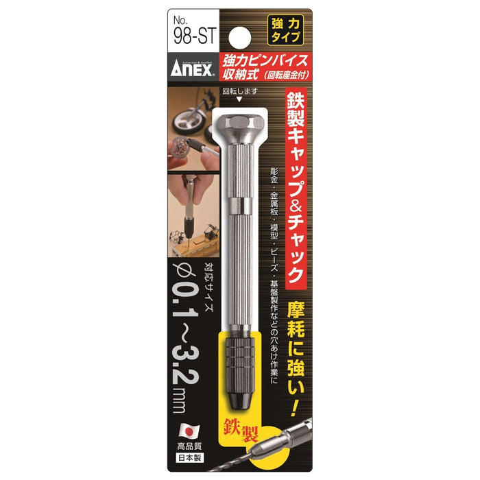 Anex 重型伸缩针式虎钳 No.98-St 0.1-3.2mm - Anex 12 件散装