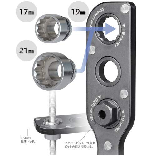 Anex Offset Adapter 19mm Socket Set - AOA-19S1 Tool Set of 2