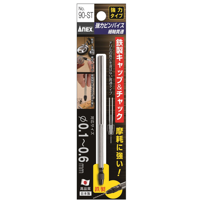 Anex Heavy Duty Thin Shaft 0.1-0.6mm Pin Vise Tool Penetrating Type No.90-ST-Kiichin - The #1 Place for Japanese Goods in Your Hand!