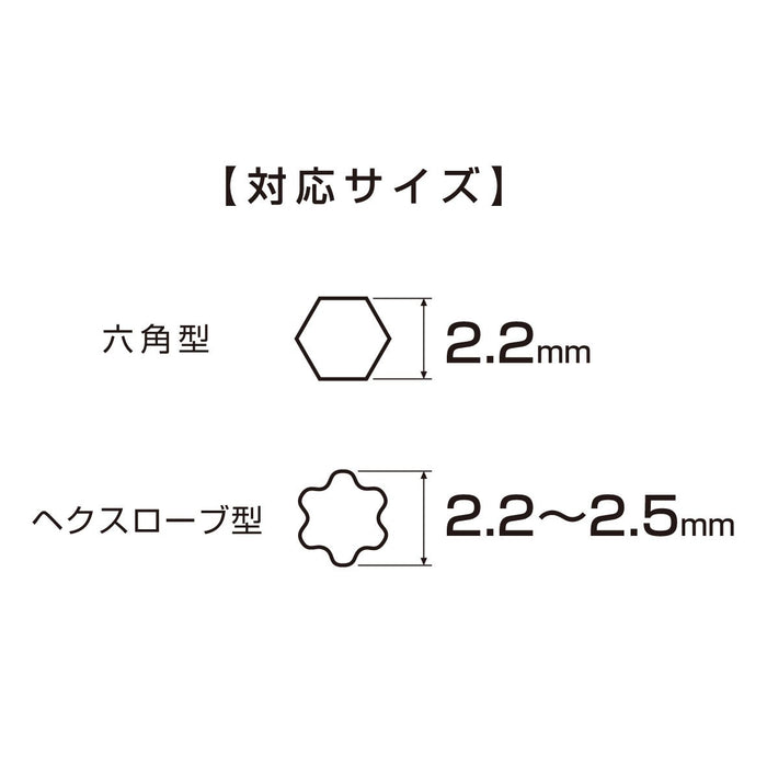 Anex No.78 無框眼鏡精密螺絲起子工具