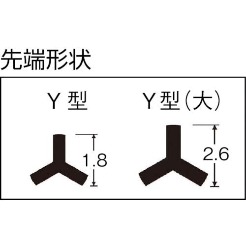 Anex 工具精密可互换螺丝刀 Y 形 1.8x2.6 毫米 - 编号 3607