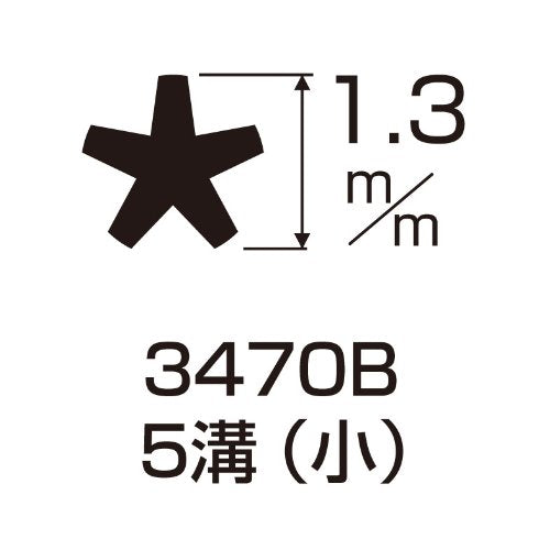 附件工具 Anex 精密螺丝刀 No.3470-B 5 槽 1.3mm 专用工具