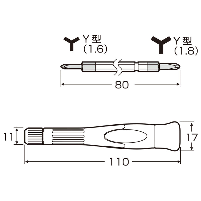 Anex 精密 Y 型双头螺丝刀工具 1.6X1.8mm