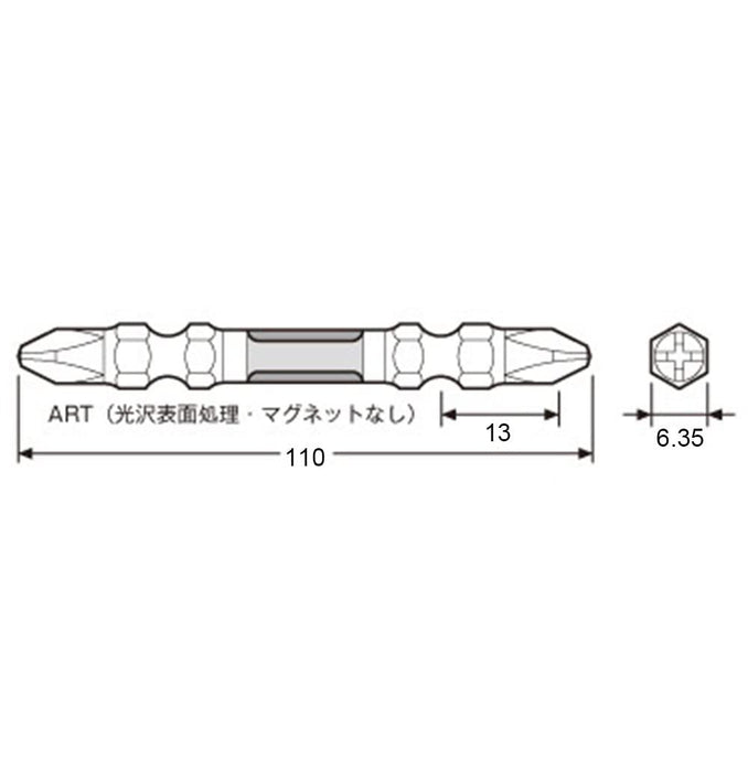 Anex 工具附件 Ryutai 双头钻头 +2X110 2 件套 Art-2110N