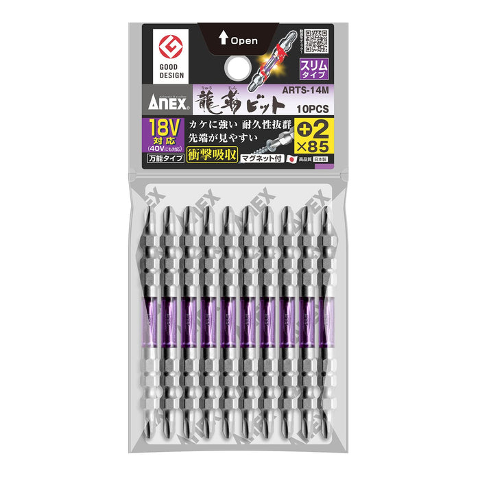 Anex Ryutai Bit Slim 雙頭 +2x85 Anex 10 件裝 Arts-14M 工具