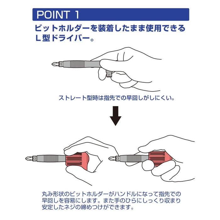 Anex 7-Bit L-Handle Screwdriver Set No. 6070 | Anex Assembly Tool