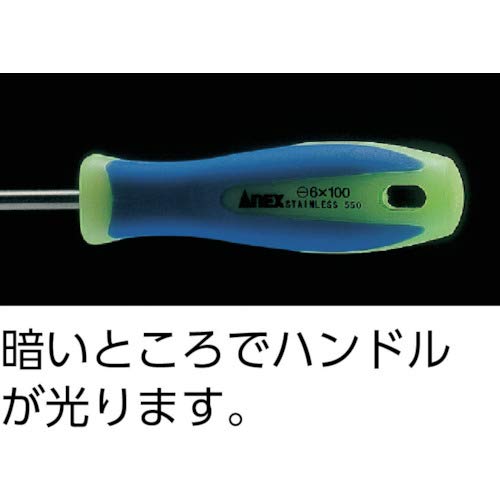 Anex 凳子 - Anex 不銹鋼軸螺絲起子帶夜光手柄 No.1505 工具