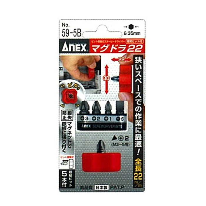 Anex Starby 22 位元 5 件可互換驅動器套件 - Anex (Anex)