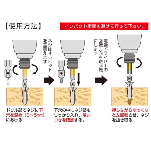 Anex 工具剥离螺丝拆卸器套装 M2.5~8 不锈钢兼容红色黄色绿色盒装