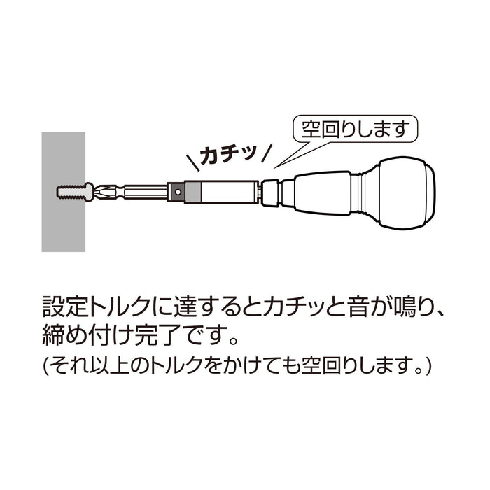 Anex - 電氣工作扭力轉接器 M4 (1.4NM) ATA-M4 工具