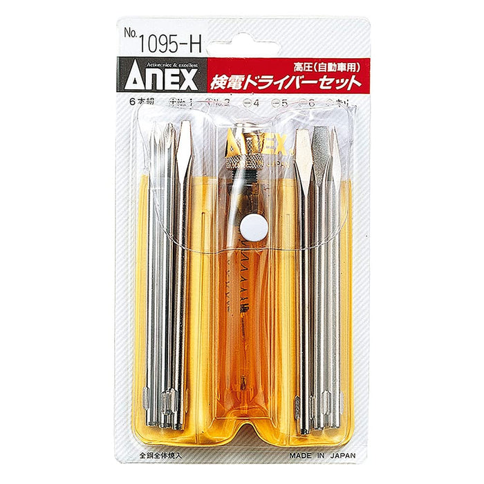 Anex Tool High Voltage Bit Set Spark Plug Tester & Voltage Detection Driver Set of 6 No.1095-H