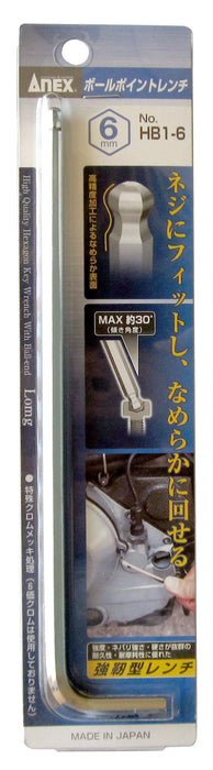 Anex 6mm 球头扳手 HB1-6 高品质手动工具