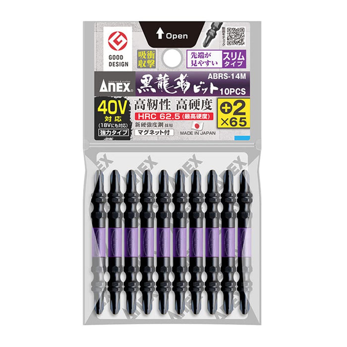 Anex 黑龍 Tough Bit 雙頭超薄 10 件工具包