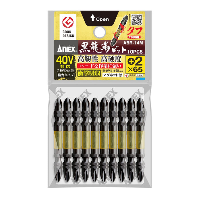 Anex 黑龍 Tough Bit 雙頭 Anex 2X65 10 件組 ABR-14M 工具套裝