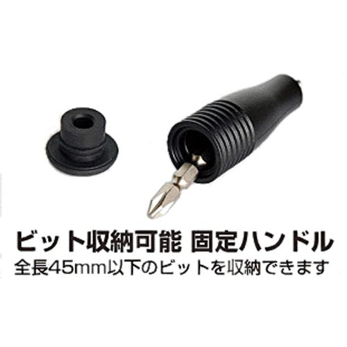 Anex Super Mini L-Type Adapter Akl-560 Tool