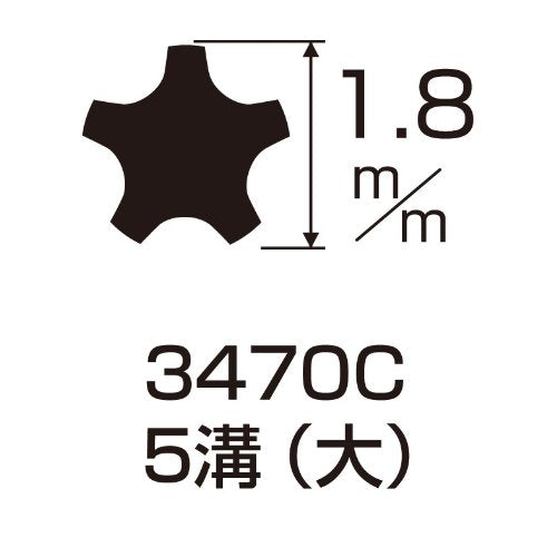 Anex 精密螺絲起子 1.8mm 5 槽工具 No.3470-C