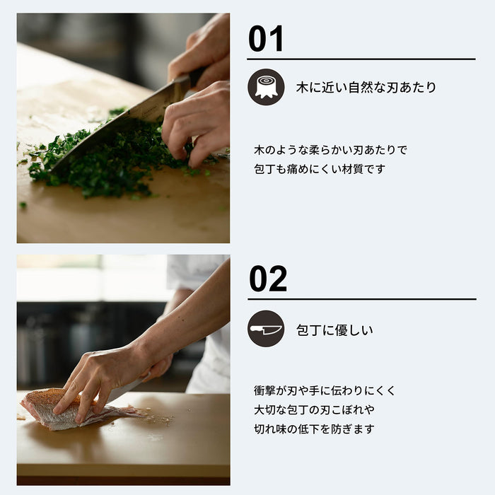 Asahi Cookin' Cut Rubber Cutting Board 420x250x13mm-Kiichin - The #1 Place for Japanese Goods in Your Hand!