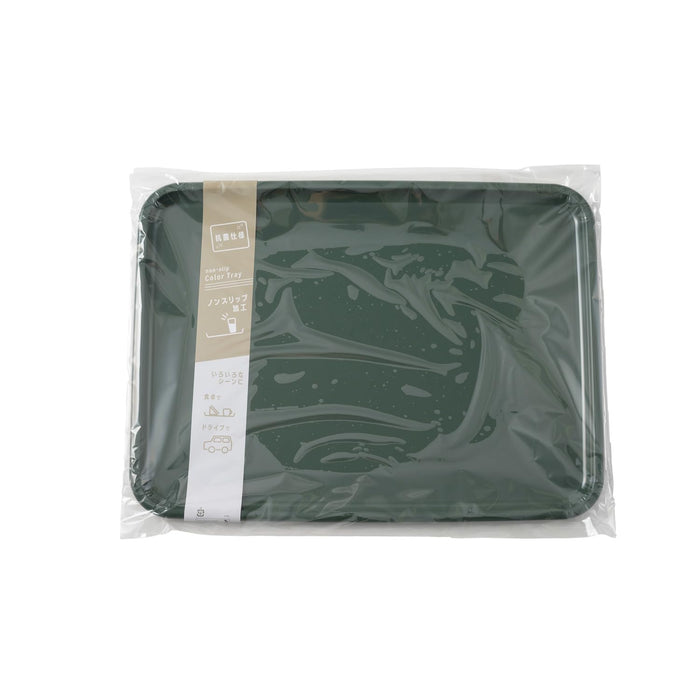 Asahi Koyo Antibacterial Rectangular Green Tray 43Cm Non-Slip Finish-Kiichin - The #1 Place for Japanese Goods in Your Hand!