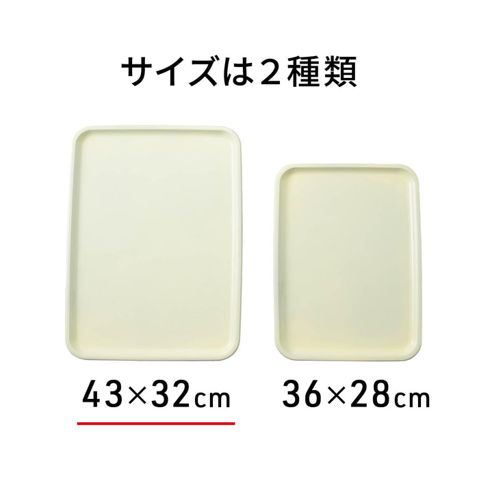 Asahi Koyo Antibacterial Rectangular Green Tray 43Cm Non-Slip Finish-Kiichin - The #1 Place for Japanese Goods in Your Hand!