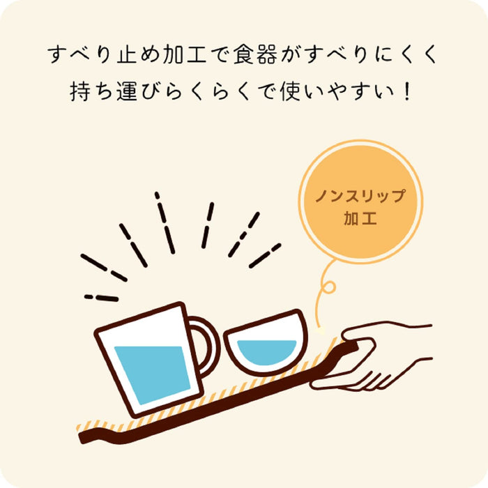 Asahi Koyo Antibacterial Rectangular Green Tray 43Cm Non-Slip Finish-Kiichin - The #1 Place for Japanese Goods in Your Hand!