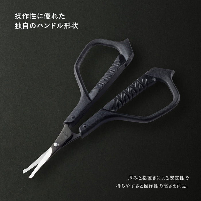 Auger Safety Scissors Round Tip for Nose Hair and Eyebrows