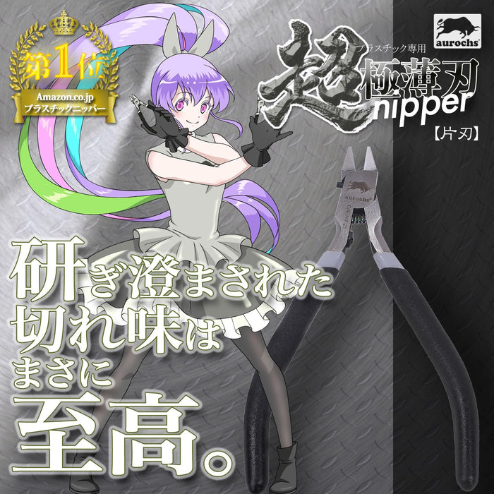 Aurochs Ultra-Thin Blade Nippers Right-Handed for Precision Plastic Models