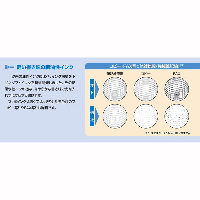 Ohto 5 件套黑色油性圆珠笔替换芯 R-4C7Np