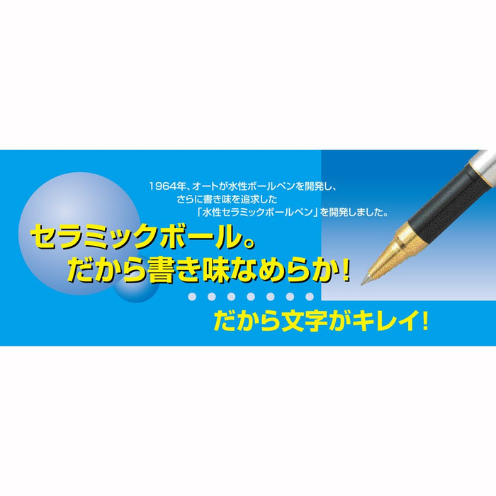 Ohto C-305P 0.5 毫米水性黑色原子筆筆芯 - 5 支裝