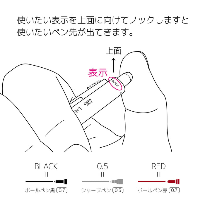 Ohto Bloom 3In1 多功能笔（淡红色） - 型号 MF-25B3-RD