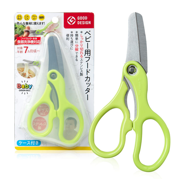 Green Bell Baby Food Cutter with Case Safe and Easy Meal Prep Tool-Kiichin - The #1 Place for Japanese Goods in Your Hand!